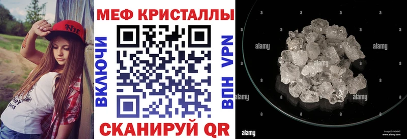 Купить закладку Камышлов АМФЕТАМИН  Меф  ГАШИШ  МАРИХУАНА  Лсд 25  А ПВП  Cocaine 