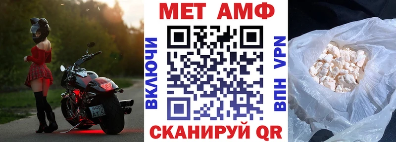 MEGA   Камышлов  Amphetamine 97% 