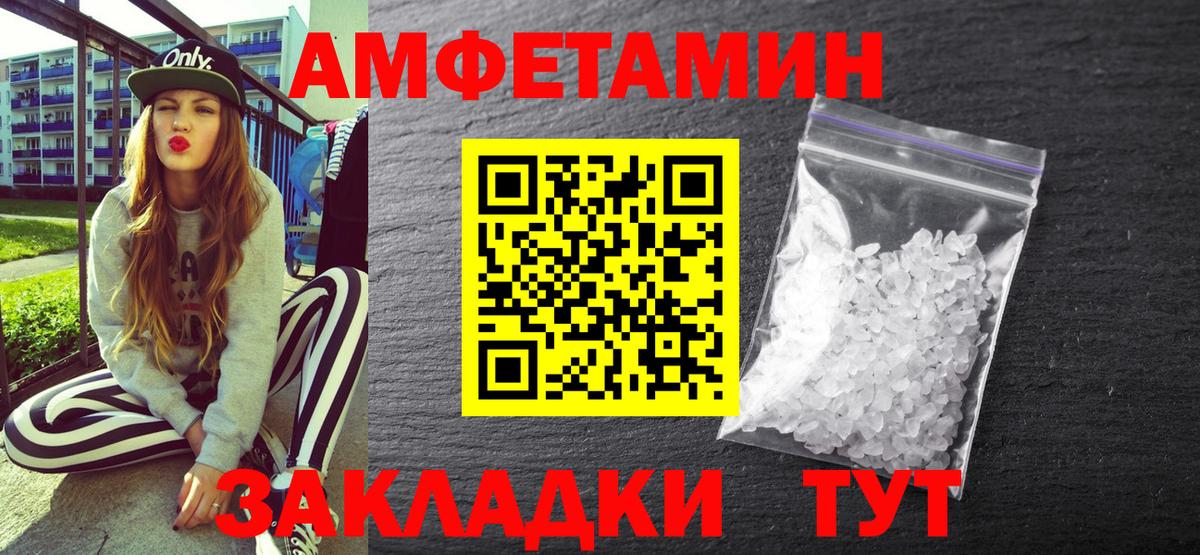 Камышлов  АМФ Розовый  АМФ  Вход с VPN 