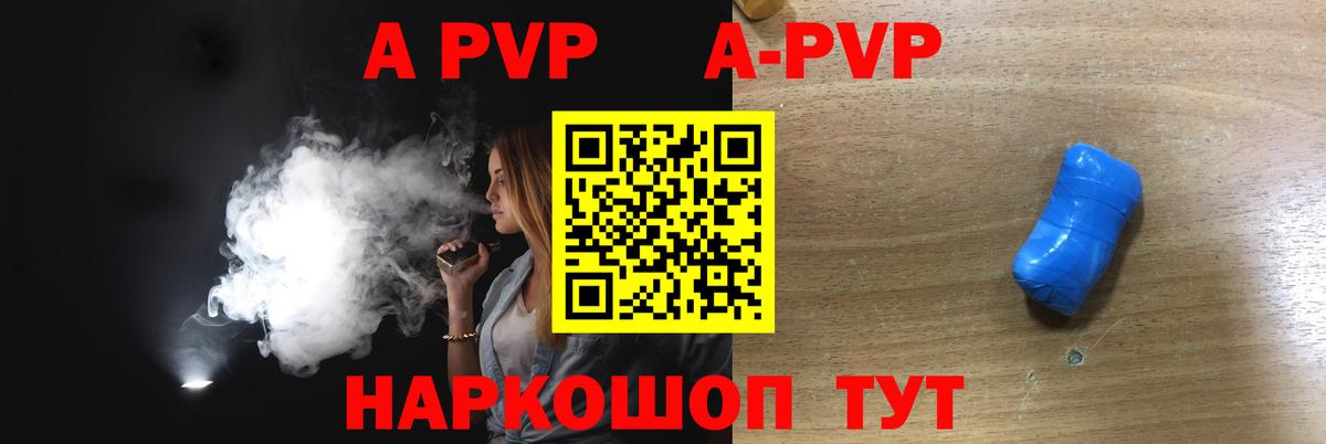 Alpha PVP СК Камышлов