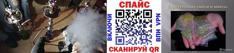 БУТИРАТ бутик  Камышлов 