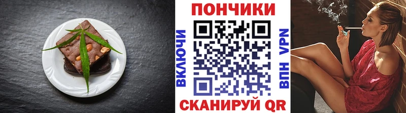 Еда ТГК марихуана  наркошоп  ОМГ ОМГ tor  Камышлов 