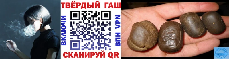 купить закладку Камышлов даркнет как зайти ГАШ VHQ