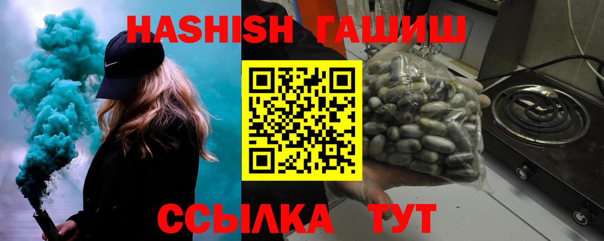 Конопля Камышлов