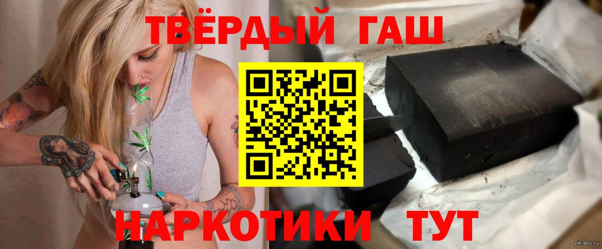 ГАШИШ VHQ Камышлов