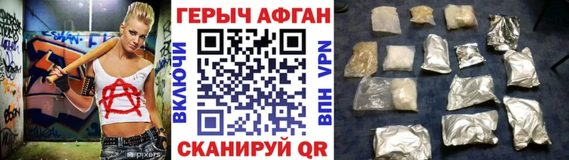 закладка кракен ссылки дарк нет клад Камышлов ГЕРОИН белый