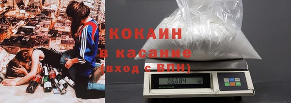 стафф Абаза