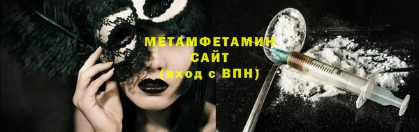 стафф Абаза