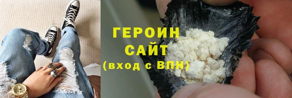 кокаин перу Абдулино
