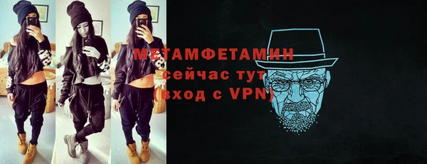 кокаин перу Абдулино