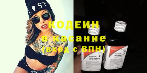 MESCALINE Абинск
