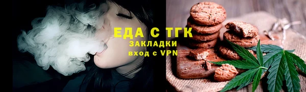 шишки Протвино