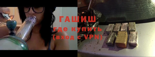 стафф Абаза