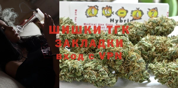 стафф Абаза