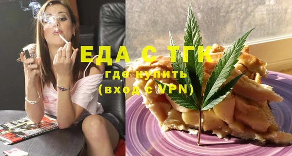 стафф Абаза