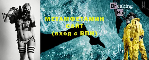 MESCALINE Абинск