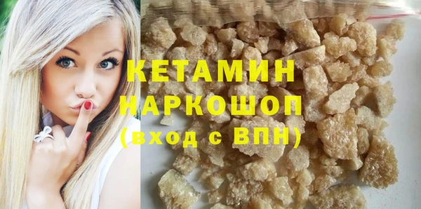 кокаин перу Абдулино