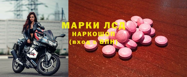 MESCALINE Абинск