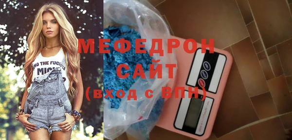 стафф Абаза