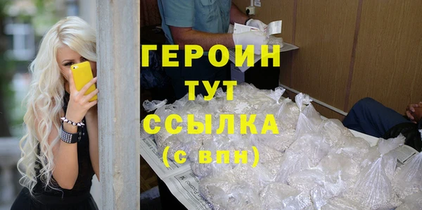 кокаин перу Абдулино
