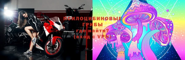 MESCALINE Абинск