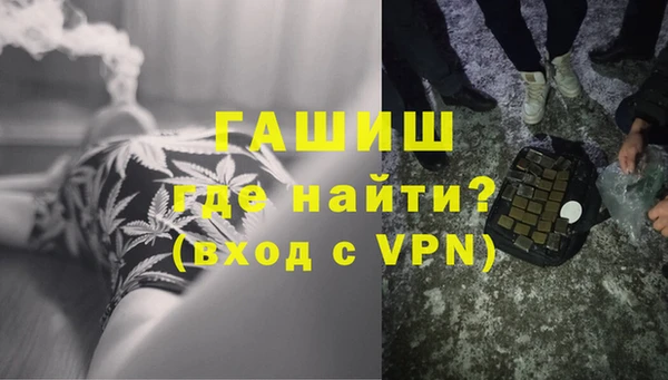 кокаин перу Абдулино