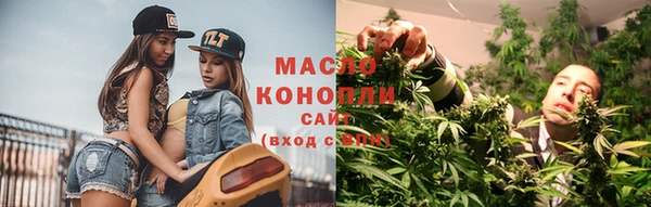 стафф Абаза
