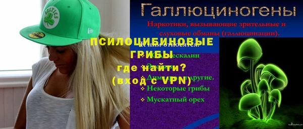 кокаин перу Абдулино