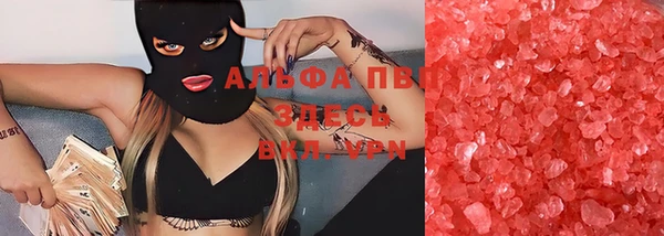 MESCALINE Абинск