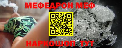 кокс Кунгур