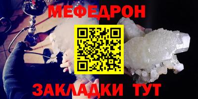 кокс Кунгур