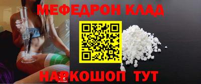 кокс Кунгур