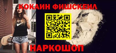 мефедрон мука Кумертау