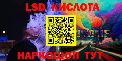 мефедрон мука Кумертау