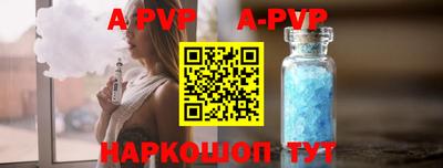 молекула духа Кулебаки