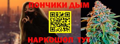 мет Ликино-Дулёво