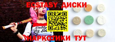 молекула духа Кулебаки