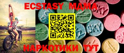 молекула духа Кулебаки