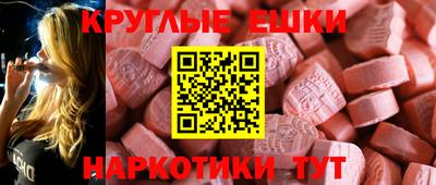молекула духа Кулебаки