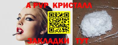 мефедрон мука Кумертау