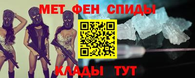 молекула духа Кулебаки