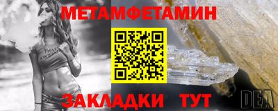 молекула духа Кулебаки