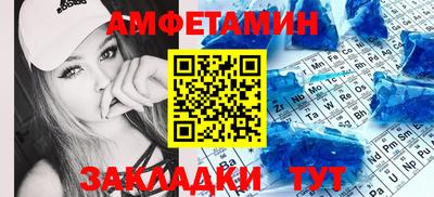 молекула духа Кулебаки