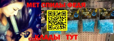 амфетамин Лесосибирск
