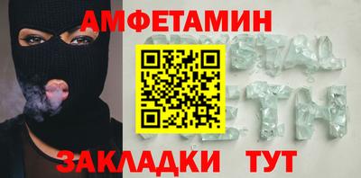 мефедрон мука Кумертау