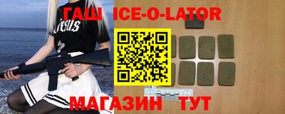 стаф Ливны