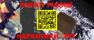 мефедрон мука Кумертау