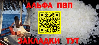 мефедрон мука Кумертау