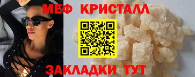 кокс Кунгур