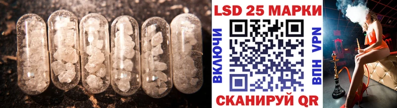 Лсд 25 экстази ecstasy  Камышлов 